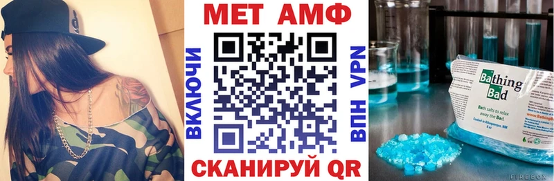 Amphetamine 97% Губкин