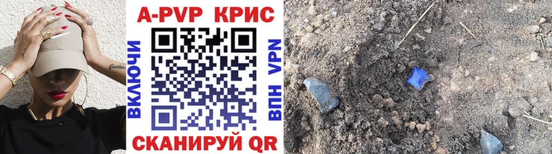 Alpha-PVP кристаллы  Купить где  Губкин 