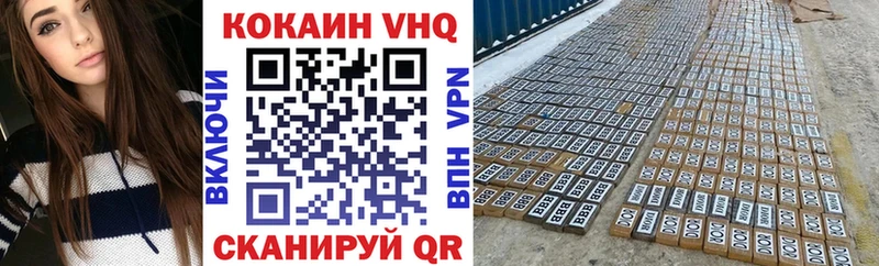 Кокаин 99%  Купить закладки  Губкин 