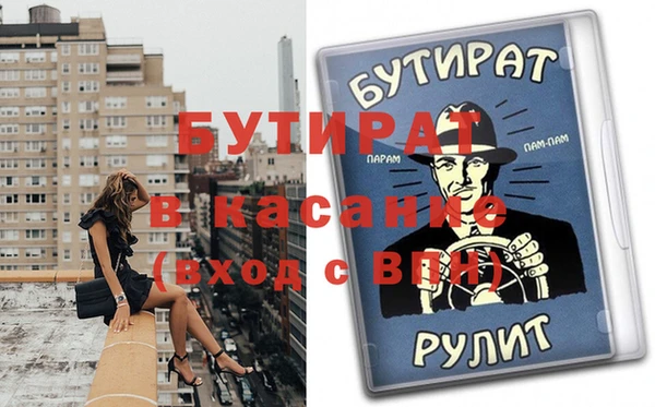 скорость mdpv Воткинск