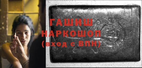 скорость mdpv Воткинск