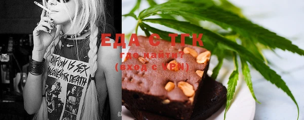 скорость mdpv Воткинск