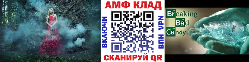 Первитин пудра  Купить  Губкин 