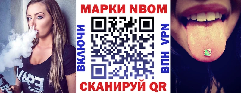 Купить  Губкин  Марки N-bome 1,5мг 