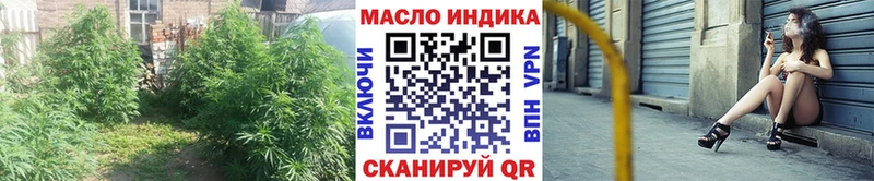 Купить закладки  Губкин  Дистиллят ТГК THC oil 